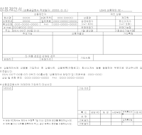 상품제안서 상품제안서